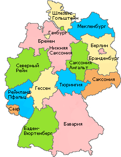 Учеба в Германии