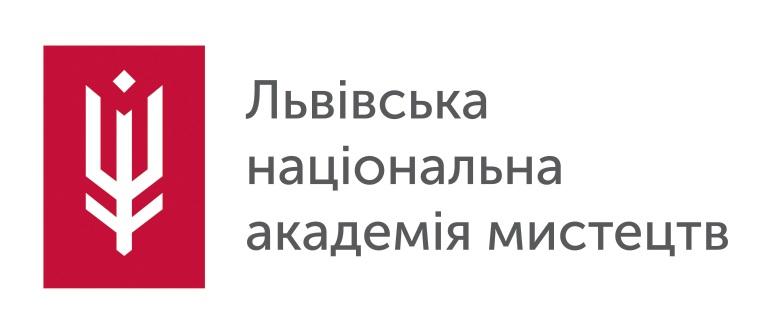 Львовская национальная академия искусств