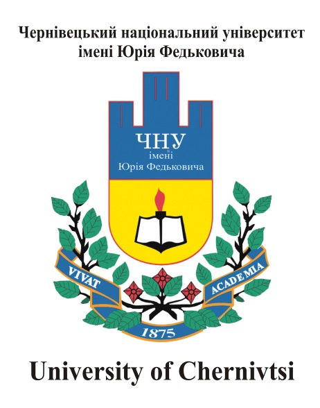 Черновицкий национальный университет имени Юрия Федьковича