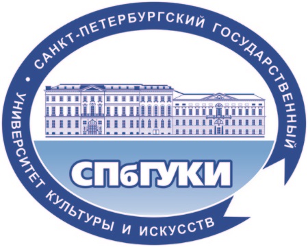 Санкт-Петербургский государственный институт культуры (СПбГИК)