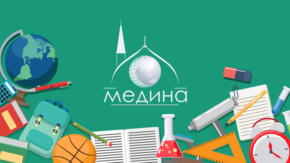 Доступно приложение для мобильных устройств