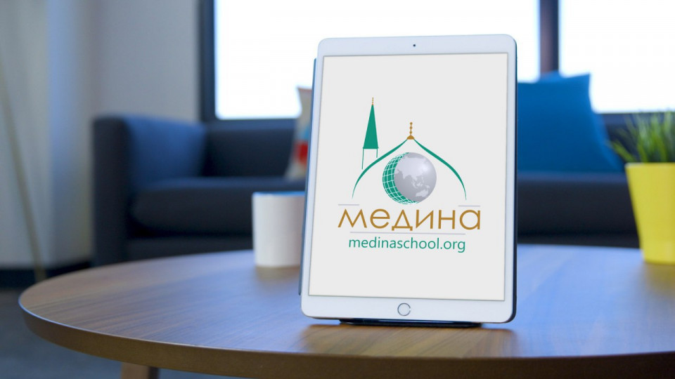 iPad лучшему ученику весны 2019