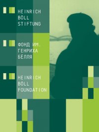 Школа гендерных исследований
